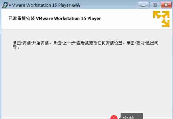 用友U810.1安装图解（iis+sql+10.1+初始+客户端+VMware）