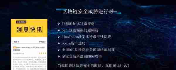 比特币被盗机构跑路，如何追回我的币？