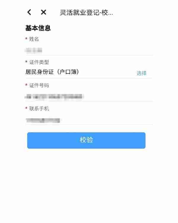 自己交社保每年可以领7200元，有领取吗