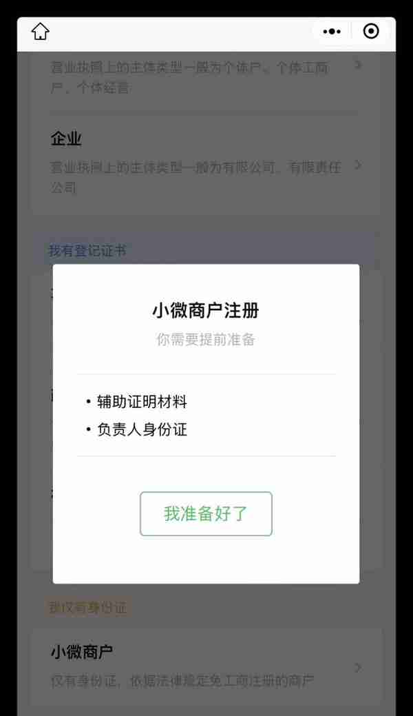 微信支付大改，网友：我钱呢...