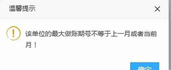 【企业社保】最全！新系统升级后企业社保问题看这篇就够了！