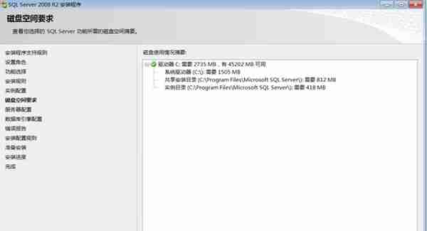 用友U810.1安装图解（iis+sql+10.1+初始+客户端+VMware）