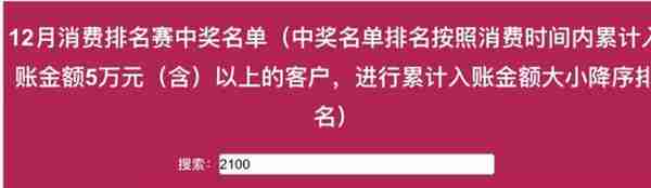 7折加油！云闪付再省120元