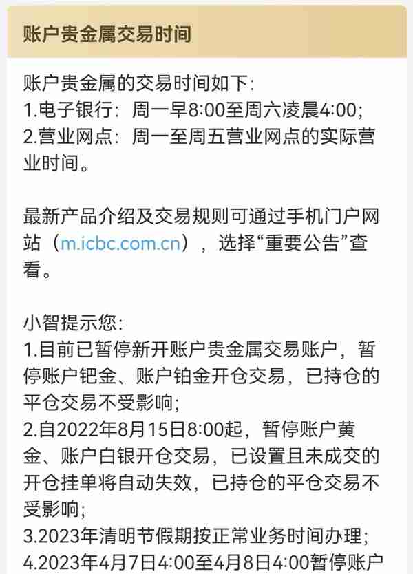 黄金继续大涨！投资黄金的3种方式，该选哪个？