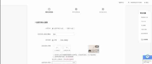 抖音企业店怎么入驻？需要什么资料呢？