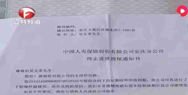 小心医疗险续保“陷阱”，投保10年后出险被拒续保，未来该怎么办