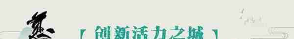 失业保险金怎么领？就业登记如何办理？慈溪市人社部门权威解答