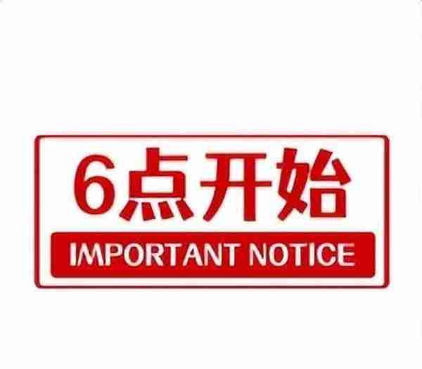 「10月29日周六」银行信用卡羊毛活动汇总