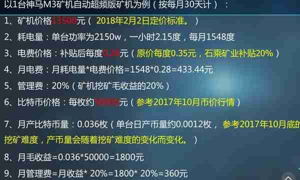 手机变“矿机”！揭秘币圈利益链：币价波动剧烈，黑市交易差价可达10倍