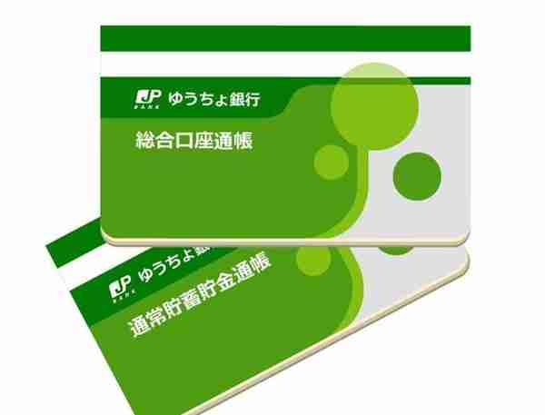 价值三万人民币——登陆日本后必做五件事儿