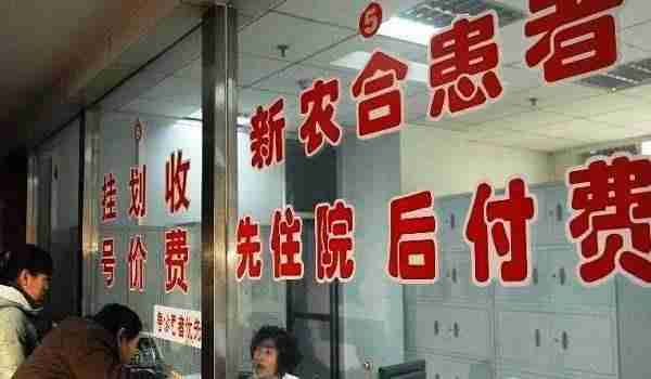 农村居民如何缴纳新农保？新农保缴纳档次怎么选择？