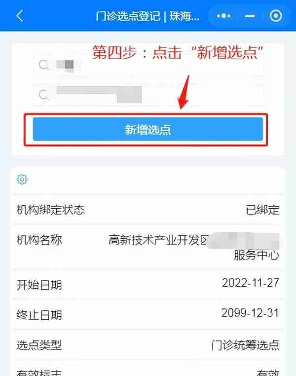 每年额度2500元、报销比例60%！普通门诊就医费用可以报销了！