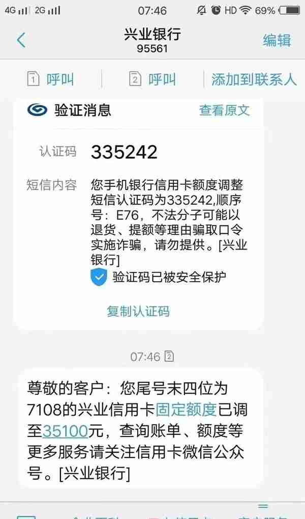 今天小卡就为大家开扒一下14家银行的信用卡进件要求