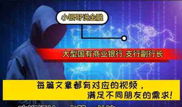 补办银行卡，为什么不能“保留卡号”？原来背后“暗藏玄机”