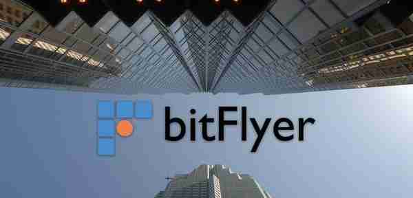 bitFlyer欧洲推出「即时购买」新功能，用户可使用多种方式直接购买加密货币