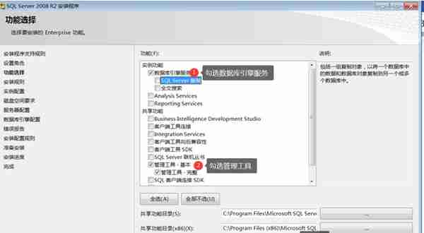 用友U810.1安装图解（iis+sql+10.1+初始+客户端+VMware）