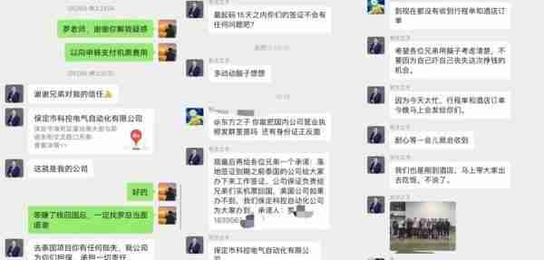 “工程师被20万元转卖至缅甸”，亲历者揭露“泰国务工”骗局