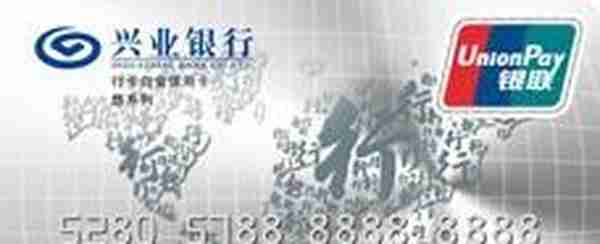 值无不言63期：黄昏玩卡 2019年初，信用卡申请大攻略