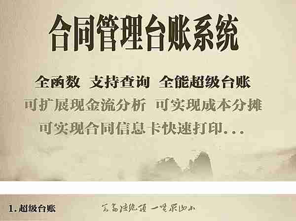 大专毕业、做会计5年，没人知道我月薪3万：这38套表格比考证管用