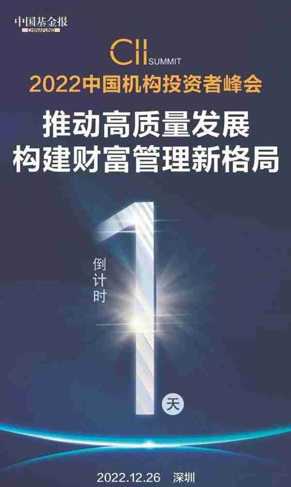 2023年股市怎么走？1.8万字重磅研判来了