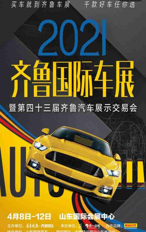 要买车 找建行｜建行购车分期额度最高可达100万