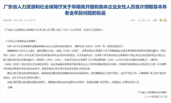 因曾挂靠社保，已有多人被查，取消待遇，社保挂靠行不行？