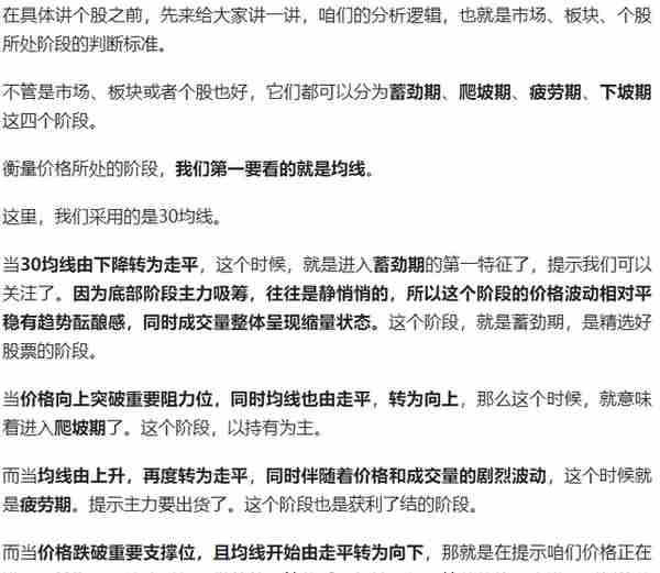 数字货币涨停潮！金证股份、广电运通、新大陆、拉卡拉，谁是老大