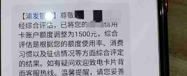 浦发信用卡玩卡攻略！全面知识点，建议收藏