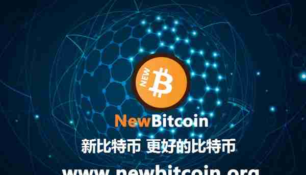 新比特币（NBTC）即将上线，小编教你用个人电脑挖矿