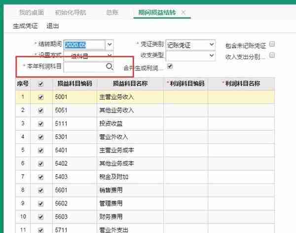 用友T+建立账套后该如何进行后续的日常业务工作呢？