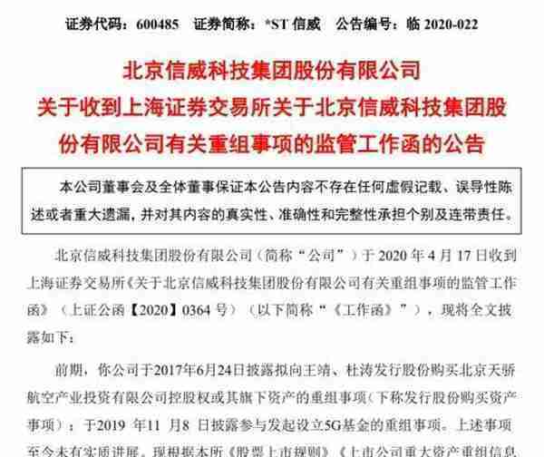 12万股民无眠！暴跌98%、巨亏184亿 这家曾经的上证50 突然被暂停上市了