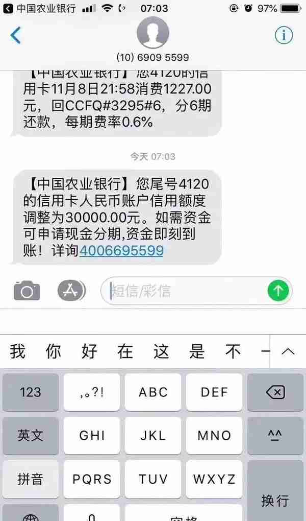 今天小卡就为大家开扒一下14家银行的信用卡进件要求