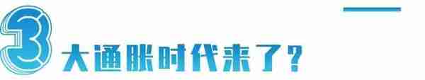 “弹丸之地”成全球最贵城市：这个大趋势，关系我们每个人