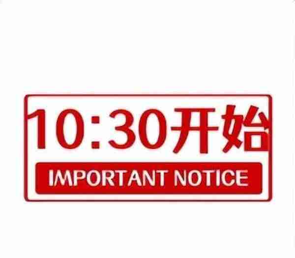 「10月29日周六」银行信用卡羊毛活动汇总