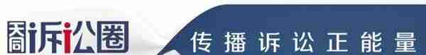 最高法院一巡法庭已公开民商事案例研究报告之管辖权异议部分