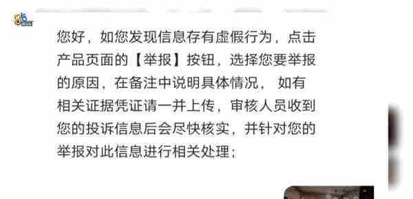 龙翔桥地铁口“整租600元”的单间，记者在找它