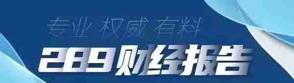 总市值第一！广东军团如何搭北交所快车C位出道？| 289财经报告⑩