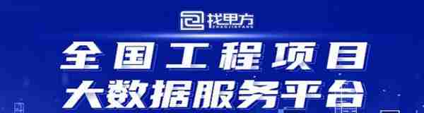 湖北省宜昌市2023年3月最新拟在建工程项目汇总