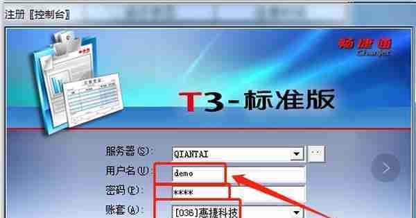 财务年结你会吗？结转后数据是不是准确的？用友T3年度帐详细步骤