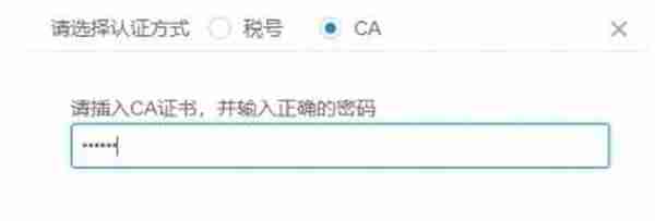 企业社保费缴纳常见问题，12366图文指引