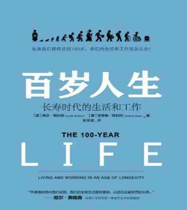 日本1100万「下流老人」背后：错的不是长寿，而是穷