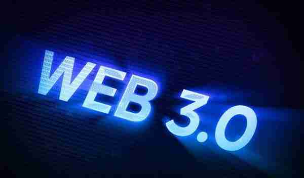 最全的Web3.0概念股大盘点