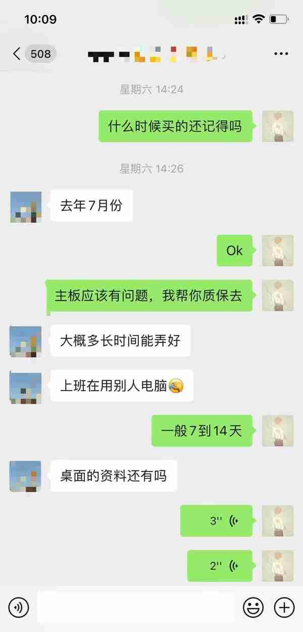 从来没遇到过这么诡异的电脑售后问题，CPU难不成还有造假的？