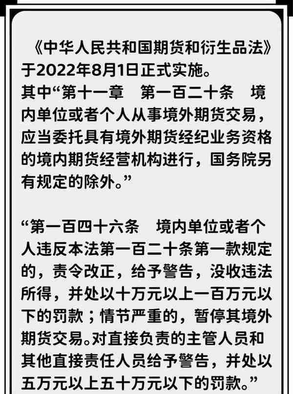 想要参与境外期货，有没有正规平台？