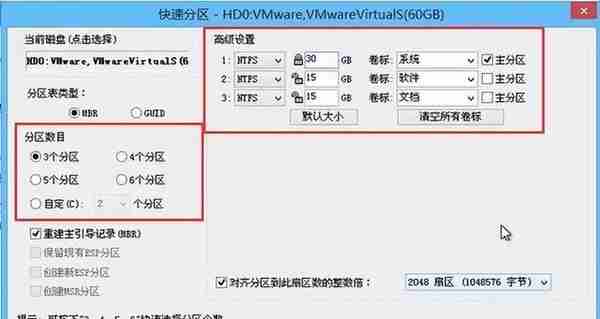 不会给固态硬盘分区？专业IT运维工程师手把手教你