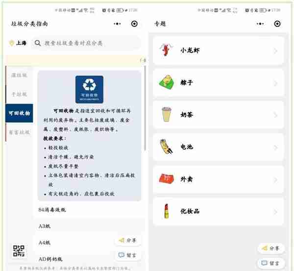 8个宝藏级的微信小程序，个个好用不要钱，还请大家低调使用