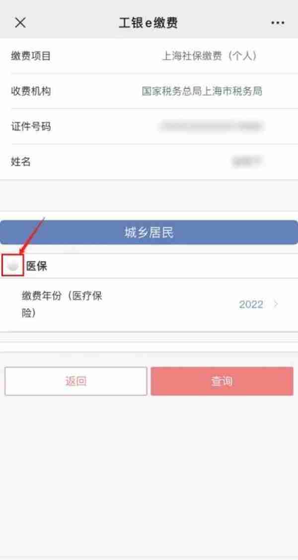 错过批扣期限怎么办？灵活就业人员社保费线上申报缴纳六种方式