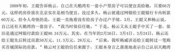 周渝民夫妻被骗巨款，高中低三类骗子如何玩转明星富豪…