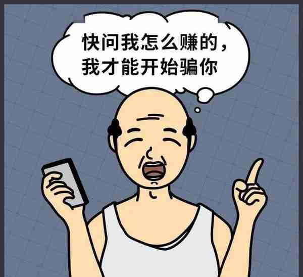 【网安】真假虚拟货币交易平台傻傻分不清楚？都违法！