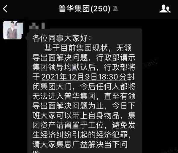 痛批司马南真小人，诈骗过亿卷款跑路，爱国人设终于装不住了？